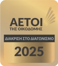 aetoi